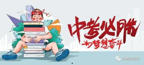 益阳今天爆料最新消息新闻,今日热点新闻速览